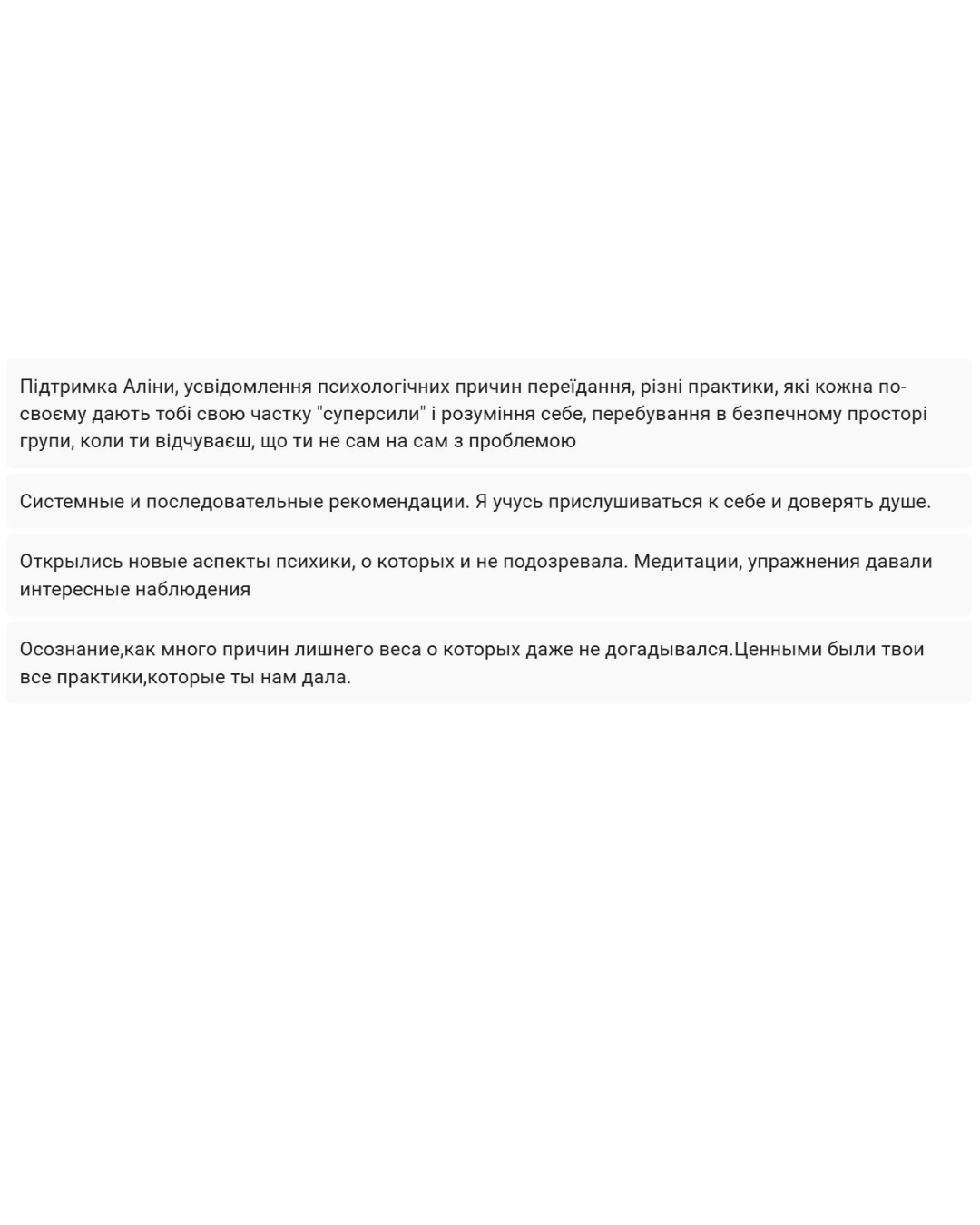 Дизайн без названия (24)